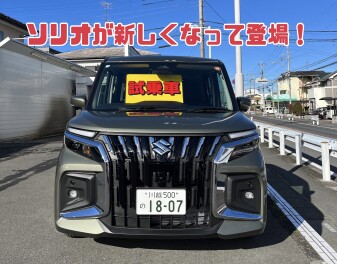 週末展示会開催します！！